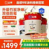 立邦乳胶漆金装净味五合一内墙油漆墙面漆白漆防霉54L/约75KG套装 