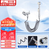 潜水艇（Submarine）F401B 三角阀套装一进二出角阀马桶喷枪妇洗器马桶角阀喷枪套餐