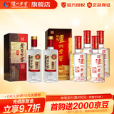泸州老窖六年窖头曲 浓香型白酒 节日送礼 52度 500mL 4瓶 六年窖+2瓶世家柔和