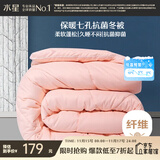 水星家纺被子冬季被子被芯纤维被褥约6.7斤220*240cm粉