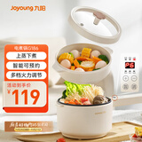 九阳（Joyoung）2L双层电煮锅电炒锅 电热锅 一体宿舍小电锅煮面锅 电炒锅小锅多功能小火锅G186