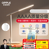 欧普（OPPLE）AAAA质量分级 护眼近视防控儿童LED触控调光卧室宿舍书桌读写台灯