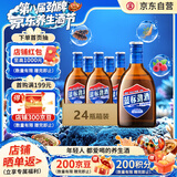劲牌 蓝标劲酒 36度 125ml*24瓶 整箱装 自饮 送礼