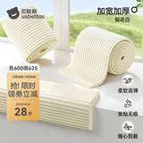 贝肽斯宝宝防撞条婴儿墙角包边软包加厚桌角防磕碰保护条儿童防撞护角 梨花白【厚1.2cm/宽20cm】加宽加厚 2米 4米【NBR升级-免贴无痕】2米*2条