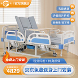 冠奇电动护理床老人家用多功能瘫痪病床全自动智能医用床大小便翻身床 GQ-A402F【整体翻身】【防滑】【乳胶床垫】