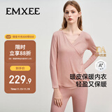 嫚熙（EMXEE）孕妇秋衣秋裤套装春秋产妇产后月子哺乳期产后冬季保暖内衣粉XL码