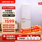 金松133升彩色复古冰箱家用厨房双门节能保鲜冷藏冷冻小型电冰箱BCD-133R 慕斯白