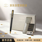 派克（PARKER）钢笔 签字笔 办公自用送礼定制生日礼物套装 威雅XL幻夜黑金夹墨水笔+浅灰笔套礼盒