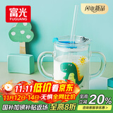富光玻璃杯家用儿童牛奶杯子带刻度吸管水杯男女宝宝冲泡奶粉杯带把手