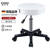 凯伦诗（CLORIS）德国吧台椅旋转升降椅吧台凳子酒吧椅圆凳理发美容实验室滑轮转椅 雪晶白