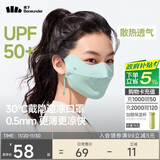 蕉下（beneunder）面膜防晒口罩骑行口罩女高颜值轻薄无痕防晒面罩护脸基尼雾屿绿