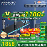 ARRTOTO官方恒温淋浴花洒套装全铜主体枪灰家用数显空气注入花洒全套喷头 6332F-枪灰【数显恒温】花洒套装