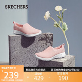斯凯奇（Skechers）女鞋秋季懒人一脚蹬健步鞋舒适软底外穿户外休闲运动鞋15600