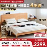 小半实木床双人床北欧日式小户型卧室现代简约樱桃木家具 稳稳床