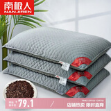 南极人 全荞麦枕 100%填充荞麦壳荞麦皮颈椎枕头芯 安睡枕单只装