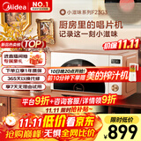 美的（Midea）小滋味微烤炸一体机家用变频台式微波炉烤箱空气炸不锈钢内胆一级能效古典风23L（F23G3）