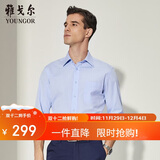 雅戈尔（YOUNGOR） 衬衫男士 秋冬秋季青年男休闲正装衬衫 GLNP19001IJA 浅蓝 41