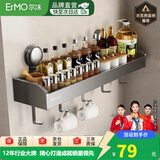 尔沫厨房吸盘式置物架调料用具用品架旋钮壁挂免打孔挂架调味料收纳架