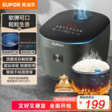 苏泊尔（SUPOR）电饭煲4-5人4升大容量蓝钻厚釜电煮锅家用煮粥锅智能多功能微压不粘电饭锅【国家补贴】SF40FC871