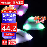 曼尔乐器炫酷发光吉他拨片 尤克里里弹片配件 防滑磨砂三片装