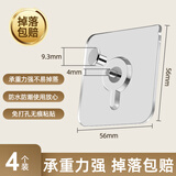 非妃水箱挂钩免打孔厕所马桶抽水箱固定器冲水箱免钉贴水箱配件 透明款[4个装]
