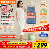 苏泊尔（SUPOR）【国家补贴】挂烫机家用双杆大功率手持电熨斗杀菌全自动蒸汽挂烫机立式商用服装店熨烫机205A 