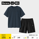 蕉内（Bananain）王一博同款305H纯棉睡衣男女士100%棉情侣家居服短袖短裤套装夏季 【短裤款素色-男】黯蓝 S