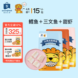 acornfresh橡果生鲜真鳕鱼三文鱼甜虾仁海鲜独立小包装送宝宝婴儿辅食食谱 月套餐：真鳕鱼三文鱼甜虾仁 750g