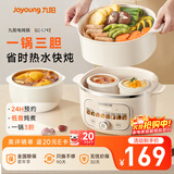 九阳（Joyoung）电炖锅热水快炖多功能锅2.8L电炖盅炖汤盅燕窝锅养生锅宝宝辅食bb粥迷你煮粥煲汤锅白瓷GD329Z