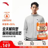 安踏加绒运动外套男冬季针织开衫立领休闲卫衣长袖拉链跑步训练上衣