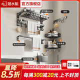 潜水艇（Submarine）枪灰色太空铝毛巾架免打孔卫生间置物架浴室洗澡间厕所卫浴浴巾架 【网篮款】豪华浴室六件套