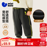 迷你巴拉【蹦蹦裤】男童女童运动裤宝宝保暖儿童休闲裤潮2025秋新款 铁灰20603 【常规款】 100