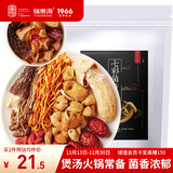 福东海云南七彩菌菇包100g  姬松茸羊肚菌竹荪干货菌菇包煲汤炖汤食材