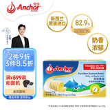 安佳(Anchor)新西兰进口 动物黄油原味无添加盐227g 烘焙原料牛排曲奇