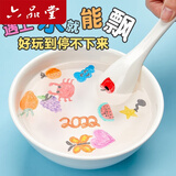 六品堂漂浮笔水中画画悬浮笔遇水漂浮水上作画白板笔孩子神奇画笔可擦可漂彩色水性飘浮笔水画创意趣味 漂浮笔8色+勺子