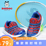 巴布豆（BOBDOG）毛毛虫童鞋秋冬季男童软底休闲鞋儿童运动鞋女 皇家蓝/红（二棉） 25 适合脚长15.0cm