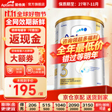 爱他美（Aptamil）澳洲白金版 含DHA叶黄素 婴幼儿配方牛奶粉900g 新西兰原装进口保 3段 【1-3岁】效期27年7-11月 6罐装【保价90天 买贵退差】