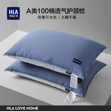 海澜之家枕头枕芯枕头男士床上用品纤维枕纯棉100%A类抗菌全棉水洗棉 宾利蓝 低枕 48*74cm一对装