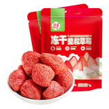 每果时光冻干草莓脆168g整粒水果干烘焙雪花酥蜜饯果脯解馋休闲零食