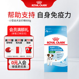 皇家狗粮 小型犬幼犬全价狗粮 宠物犬泰迪博美比熊专用 MIJ31 【2-10月】小型幼犬 0.8kg