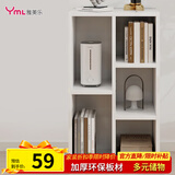 雅美乐书架落地简易书柜客厅卧室书房宿舍阳台飘窗置物五格柜子组合