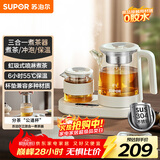 苏泊尔（SUPOR）煮茶器1L养生壶套装多功能煮茶壶电热水壶冲泡保温烧水壶泡茶304不锈钢花茶办公家用SW-10C15