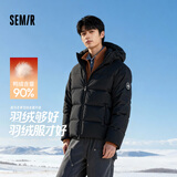 森马（Semir）羽绒服男90绒三防加厚外套2025冬季户外连帽面包服109725113104
