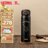 膳魔师儿童保温杯小学生直饮水杯哈利波特男女士水壶316不锈钢500mL黑