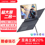 戴睿（dere）笔记本电脑16英寸二合一平板电脑Ai智能轻薄本2K触摸屏商务办公上网轻度游戏本手提电脑 【旗舰版电竞设计编程】英特尔i3-1220P 16G高速运行+512G超速固态