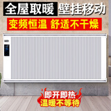 符凡迪壁挂式电热取暖器家用全屋速热升温大面积客厅办公室浴室碳纤维电暖器碳晶取暖器墙暖电暖气片 单面900W【适用9平内，长1.03米】