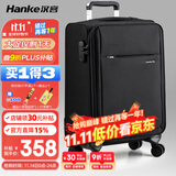 汉客万向轮行李箱旅行箱男女拉杆箱大容量商务箱子密码箱包黑色28英寸