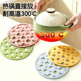 简美家隔热垫餐桌垫耐高温杯垫防烫垫杯垫碗垫锅垫加厚防水防油垫4片