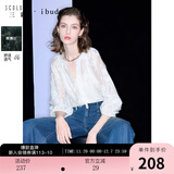 三彩2025秋款宽松两件套绣花莱赛尔衬衫吊带小衫女 米白色 M 160/84A