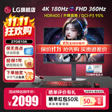 LG27G810A 27英寸 4K180Hz双模1K360高刷  游戏电竞显示器PS5 满血HDMI2.1 电脑显示屏 硬件低蓝光 4K180Hz 双模27G810A【95U升级版】